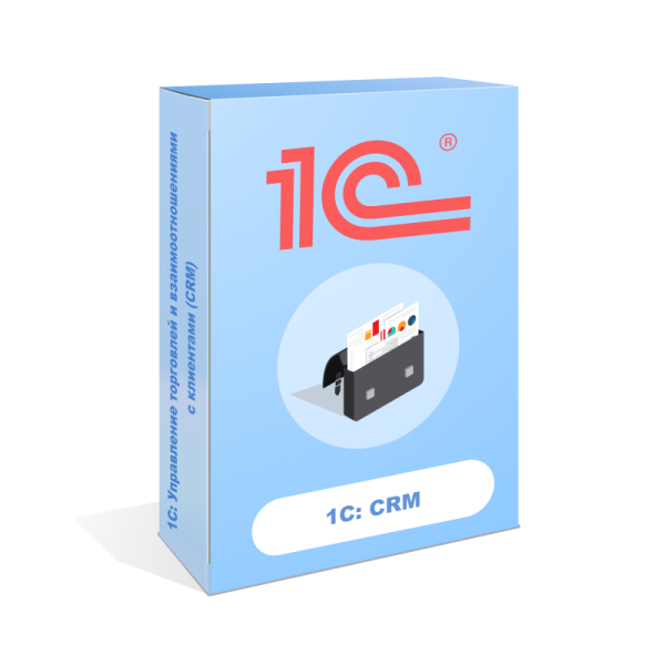 1С: Управление торговлей и взаимоотношениями с клиентами (CRM)