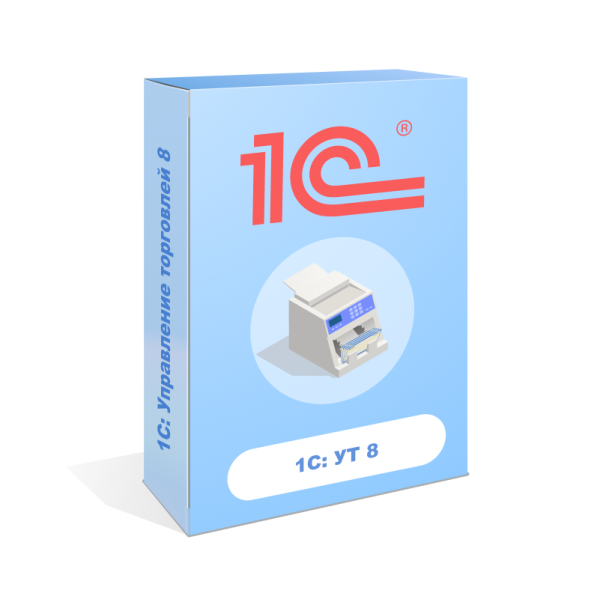 1С: Управление торговлей 8